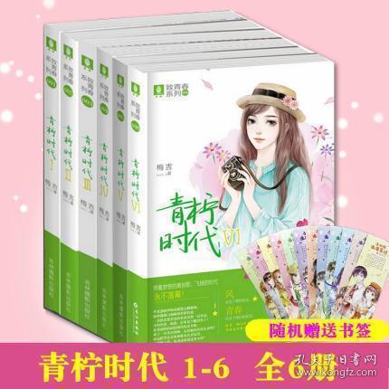 万词王